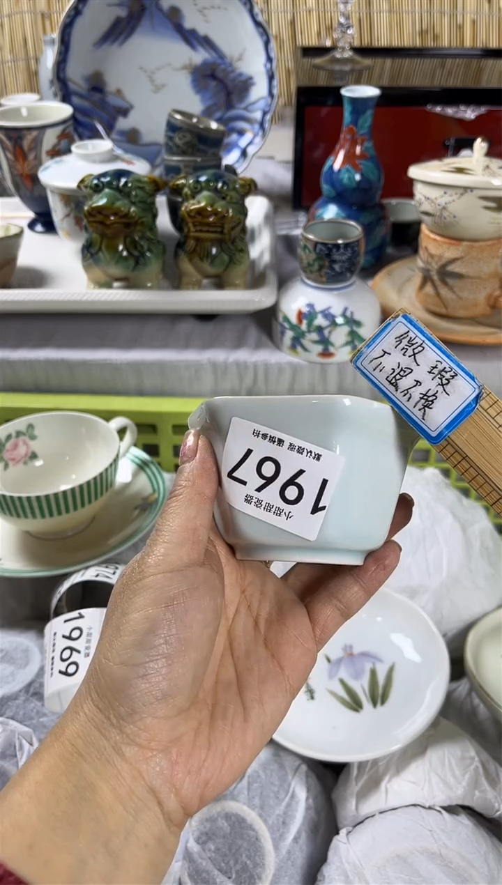 【闪购商品】碟             1967