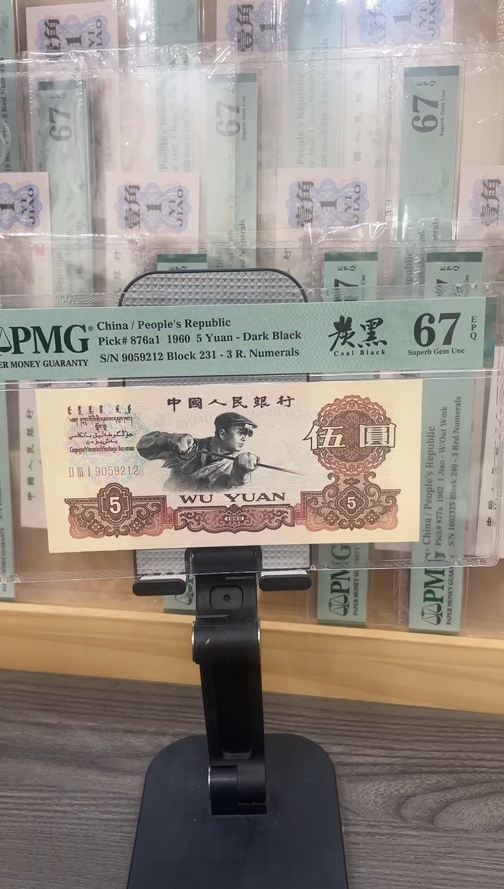 首发组231冠碳黑67E无347 单张号码随机