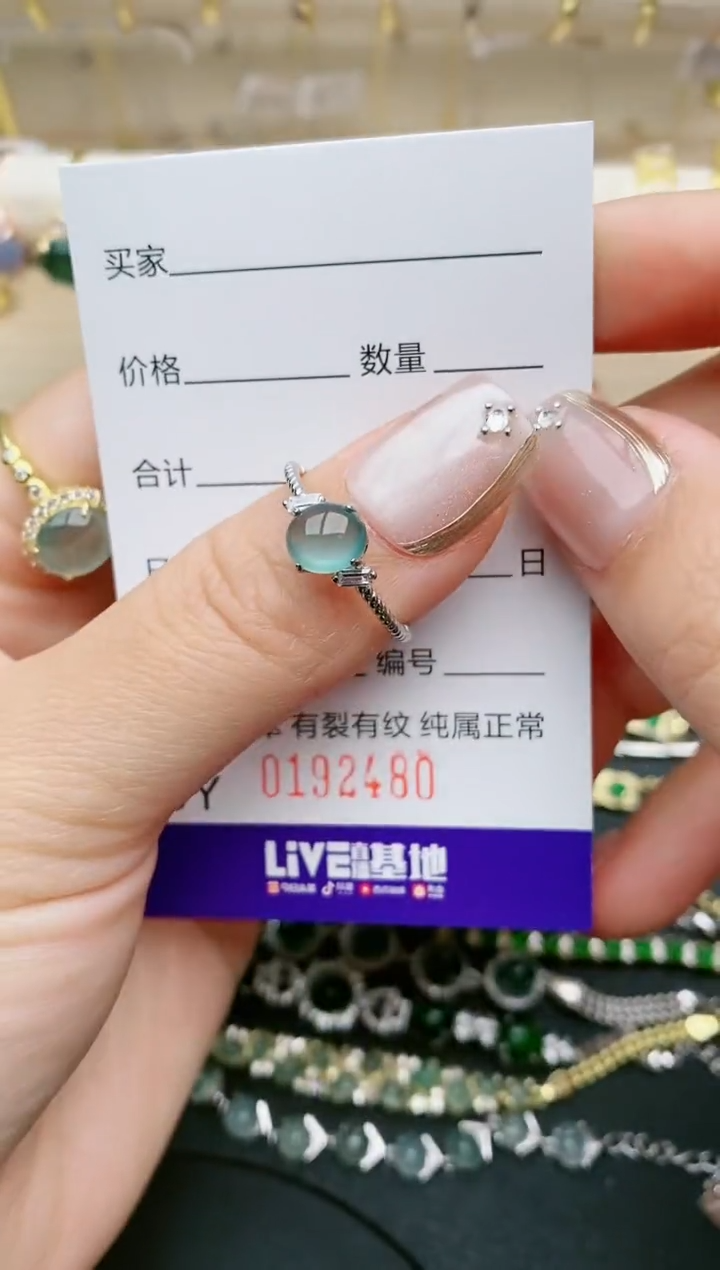 翡翠银S925镶嵌戒指2480