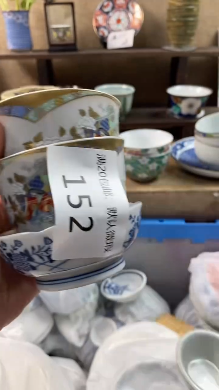 其他陶喵**?152满20包邮，感谢支持。