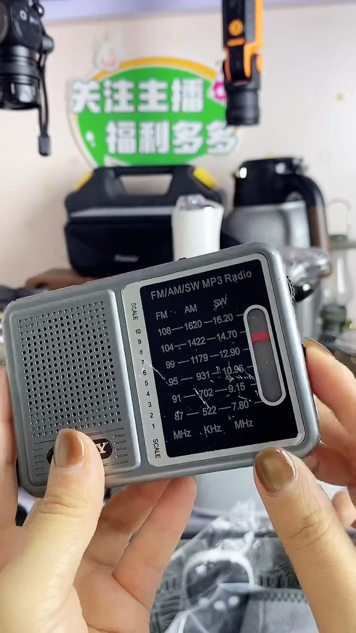 c****3多功能收音机灰色