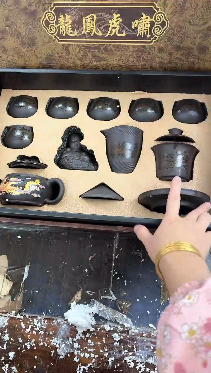 【闪购商品】其他龙凤虎啸@@@@@@@@@@@@