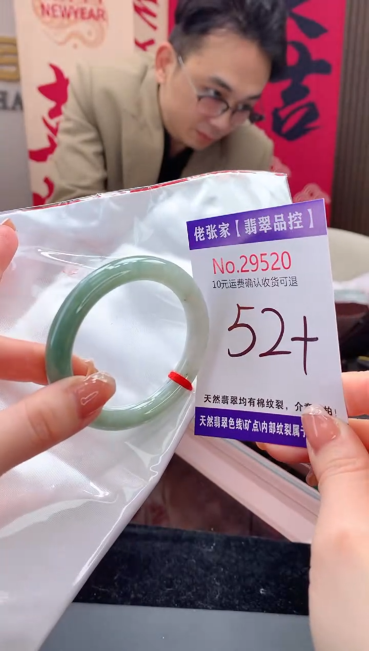 【闪购商品】翡翠手镯未镶嵌天然缅甸A货翡翠