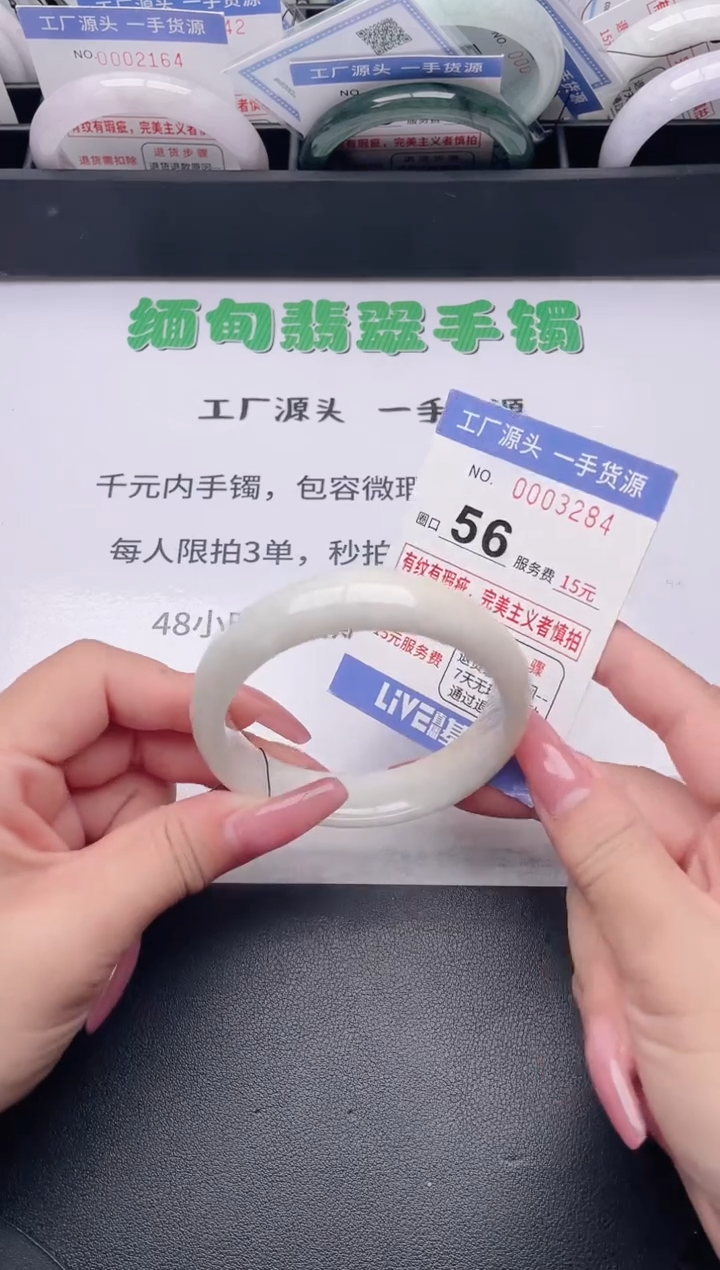 未镶嵌手镯翡翠翡翠手镯未镶嵌3