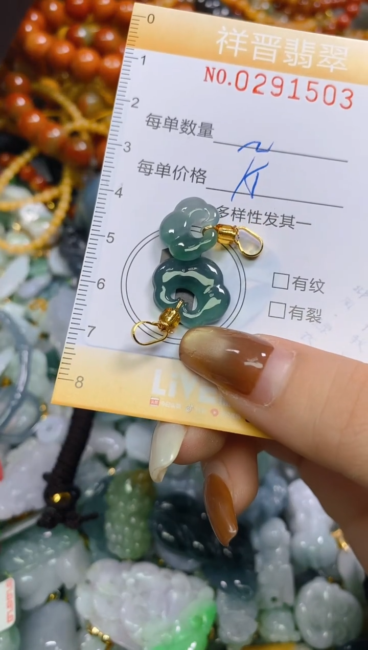 颈饰未镶嵌翡翠闪购0291503