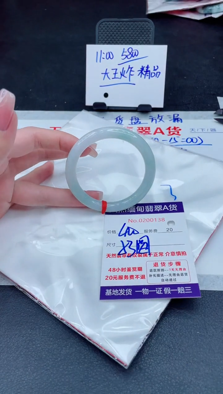 翡翠手镯未镶嵌400.00000