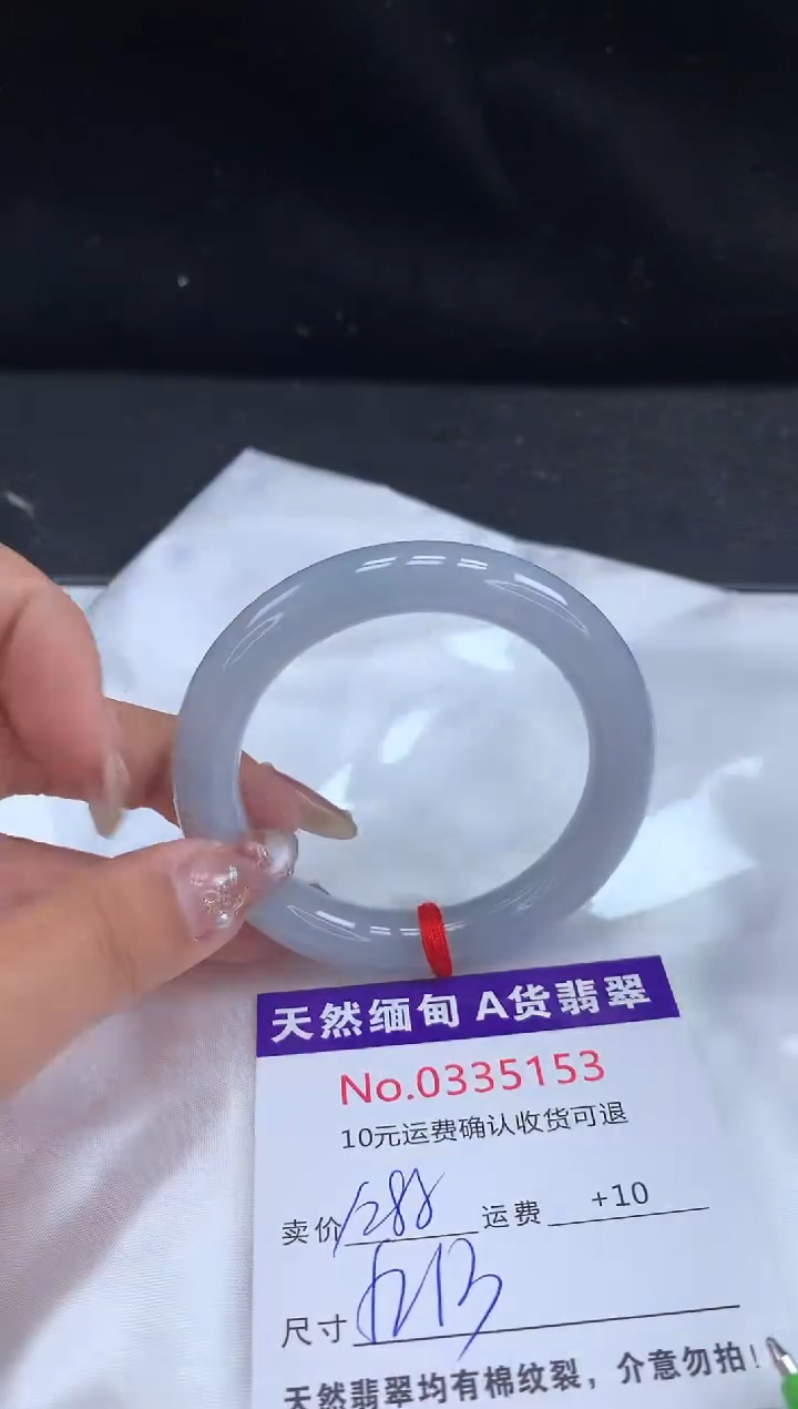【闪购商品】翡翠手镯未镶嵌天然缅甸A货翡翠