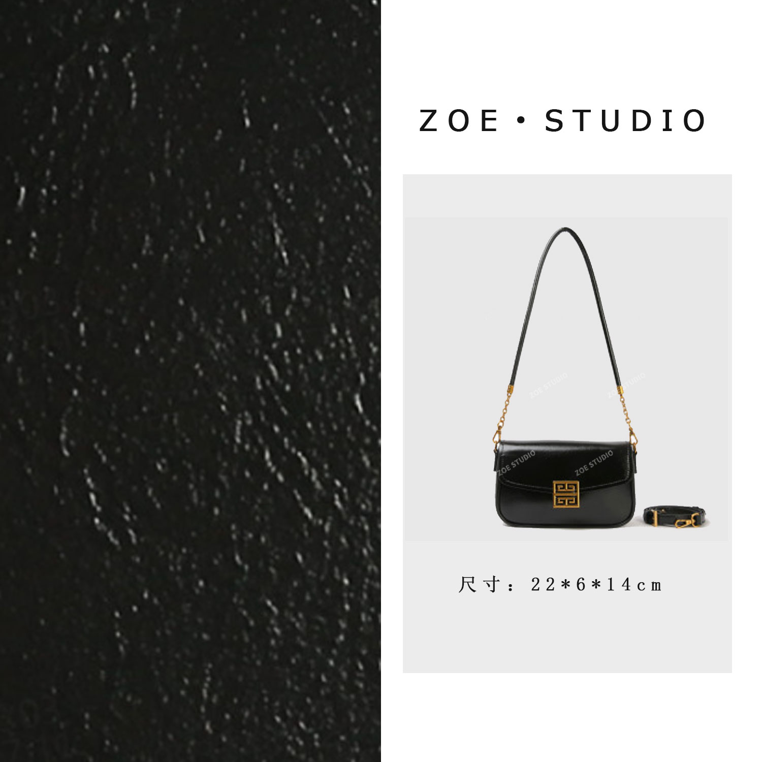 【佐伊甄选】SKL-5686-1-黑色轻奢女士时尚潮流通勤腋下斜挎包