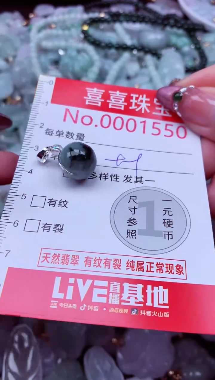 吊坠(不含链)未镶嵌翡翠1550