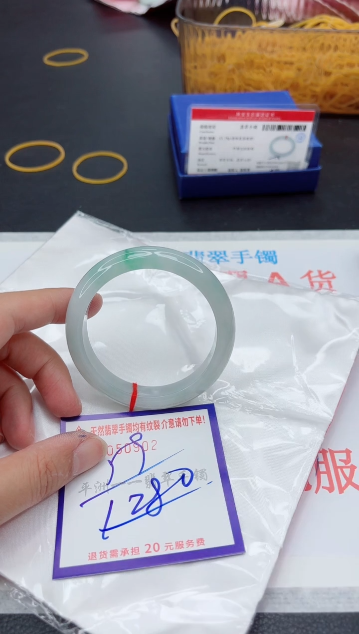 未镶嵌手镯翡翠1
