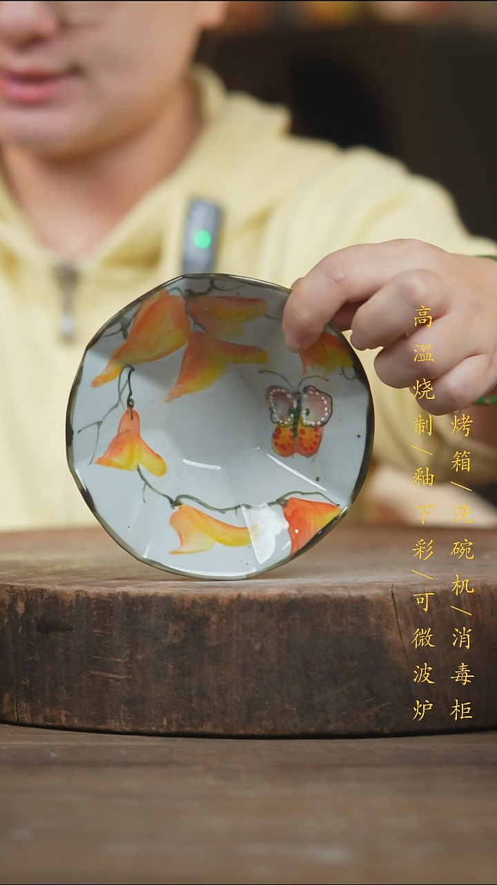 瓷片景德镇高温釉下彩（食品级）