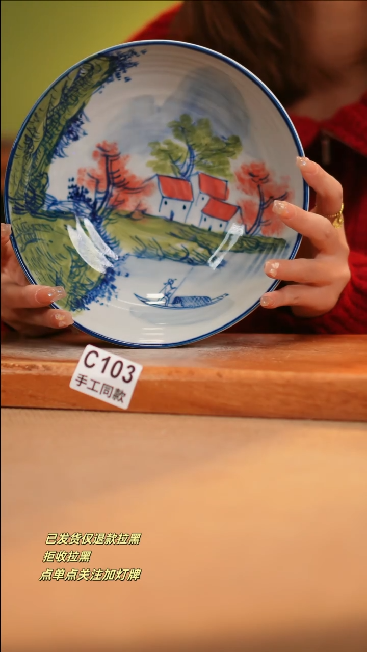 【闪购商品】其他C103窑林瓷业瓷器