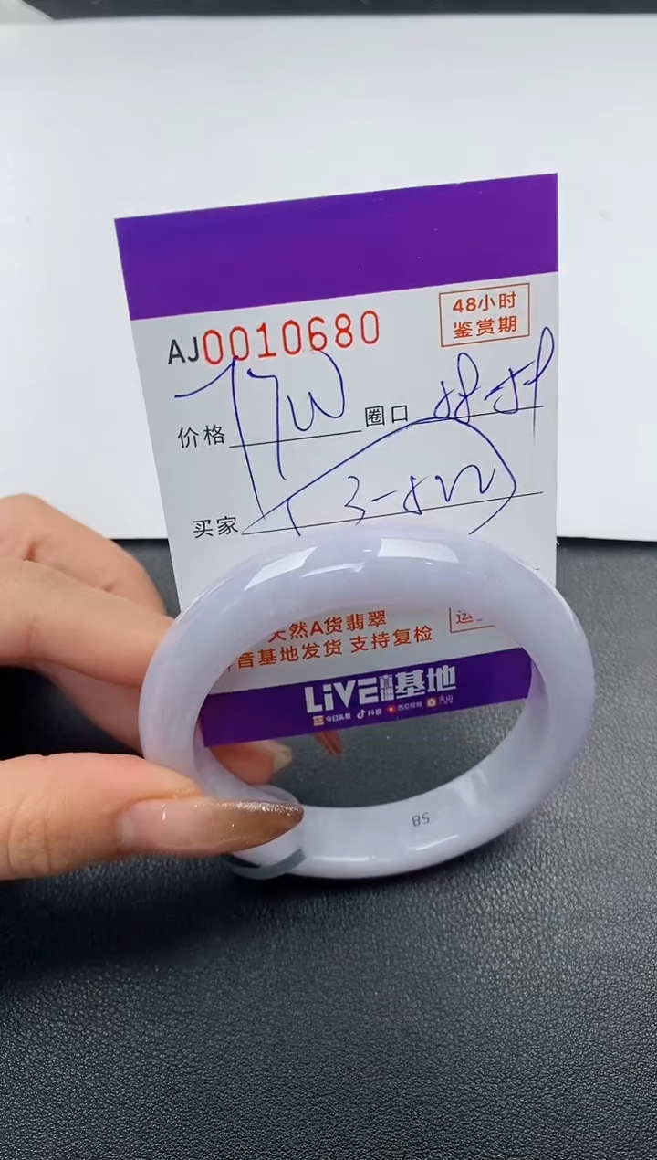 【闪购商品】翡翠手镯未镶嵌天然A货翡翠