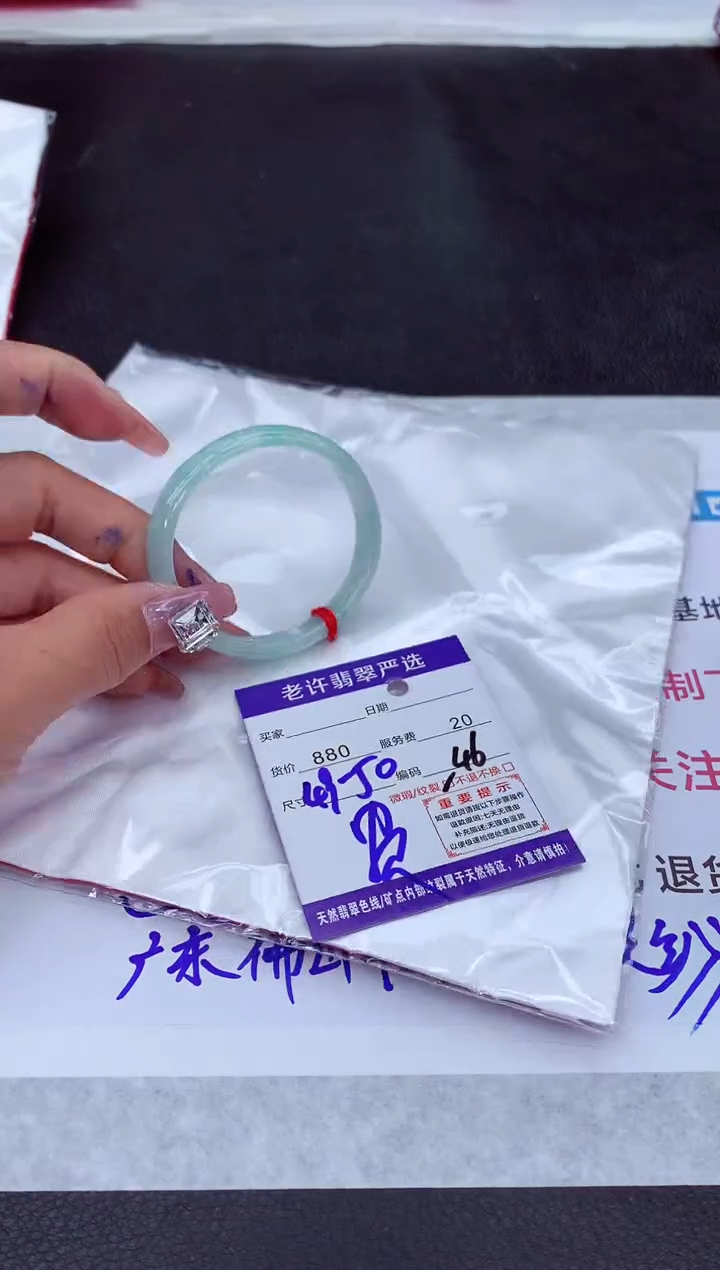 【闪购商品】翡翠手镯未镶嵌111111111111111