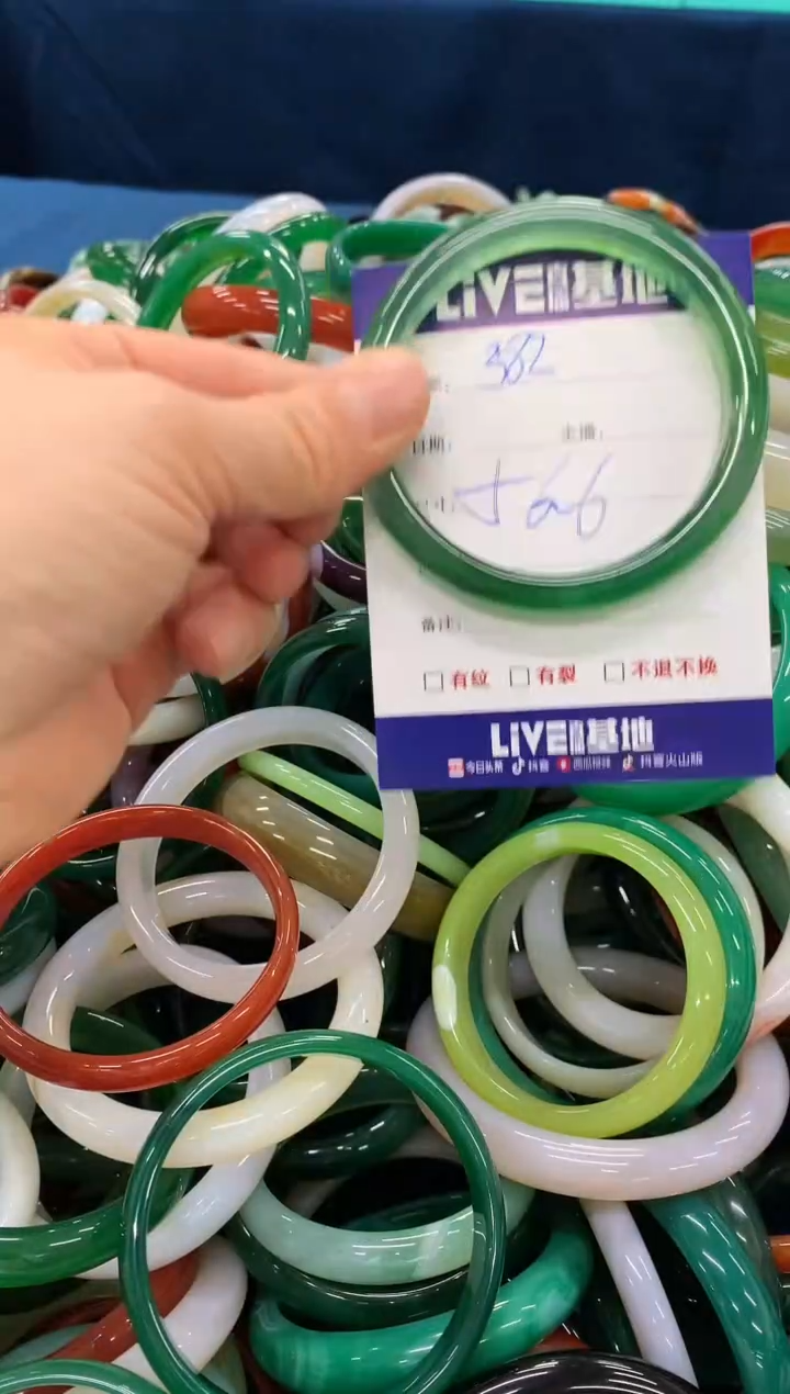 手镯玛瑙/玉髓未镶嵌382