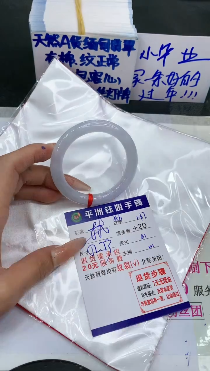 【闪购商品】翡翠手镯未镶嵌1111111111