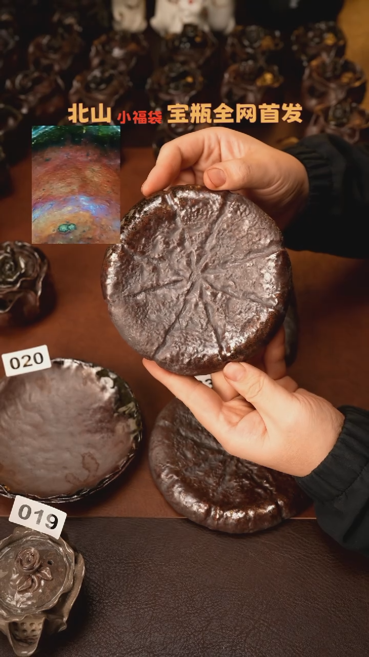 【闪购商品】杯26北山老师柴烧紫砂暗夜玫瑰