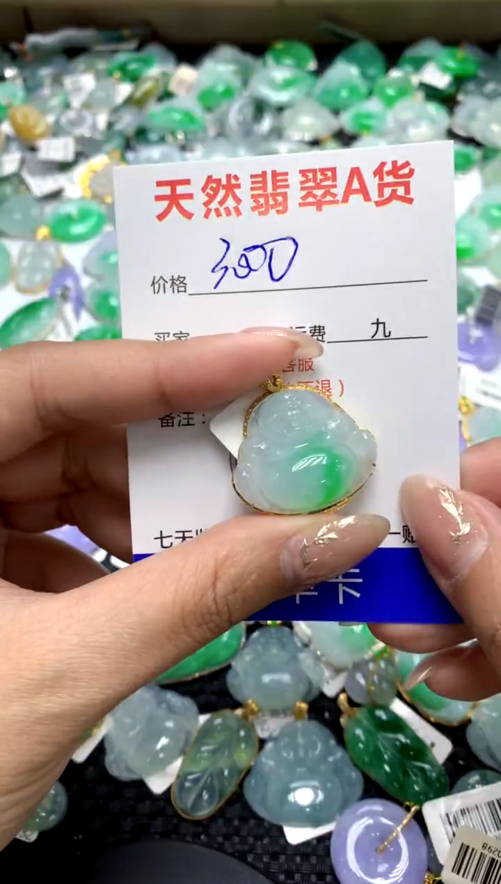 【闪购商品】翡翠颈饰18K金镶嵌1111111111111111