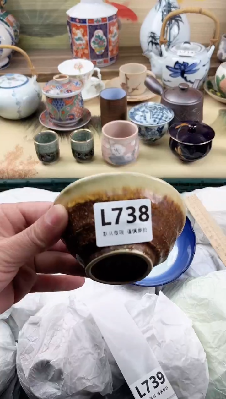 瓷片D**东738                              