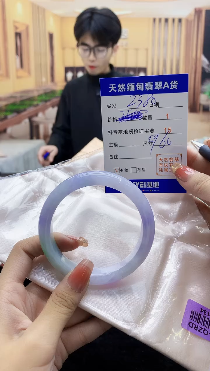 【闪购商品】翡翠手镯未镶嵌    H85-134