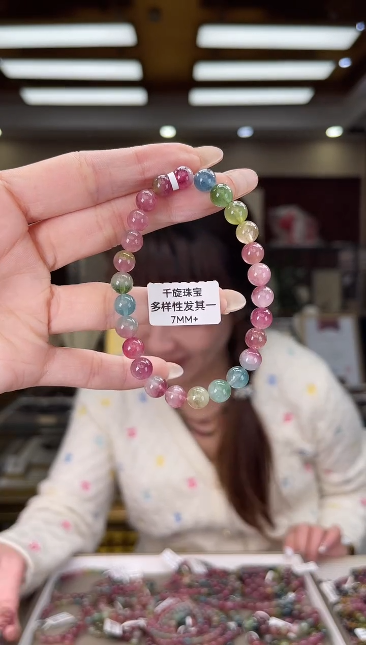 未镶嵌/碧玺7mm+单圈多样性发货