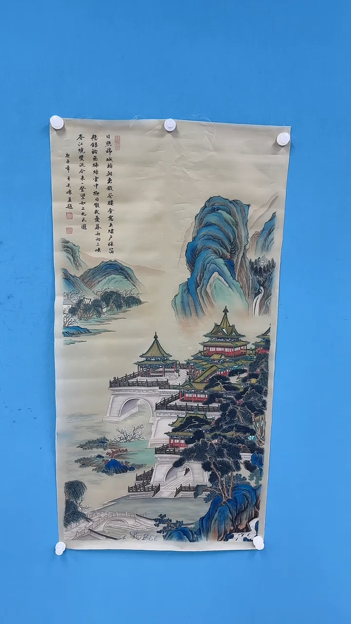 【闪购商品】国画3.4-国检-王夫怀-丝绢121