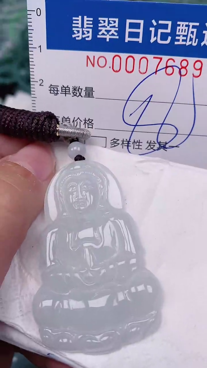 【闪购商品】翡翠颈饰未镶嵌00007689