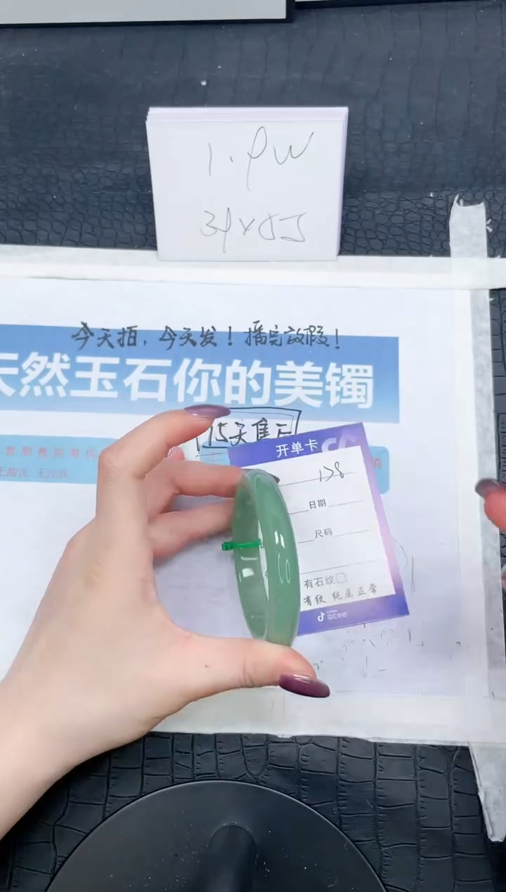 【闪购商品】石英质玉手镯未镶嵌178-56.2