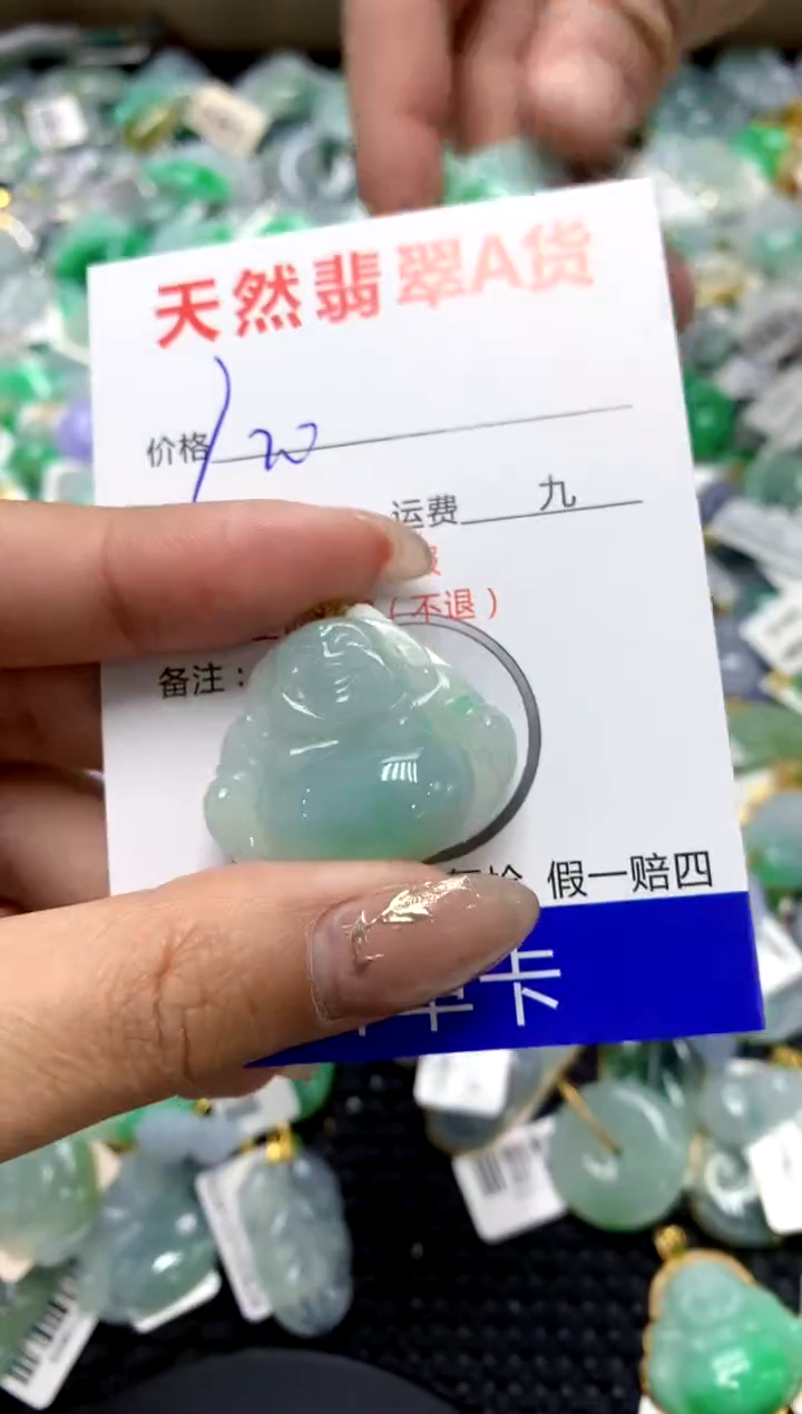 【闪购商品】翡翠颈饰18K金镶嵌1111111111111111