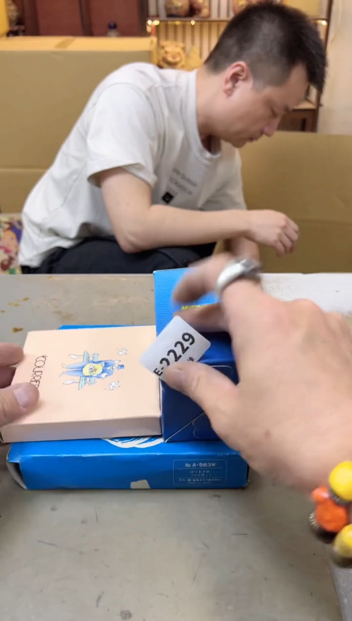 瓷片2229聚宝缘海陶精选