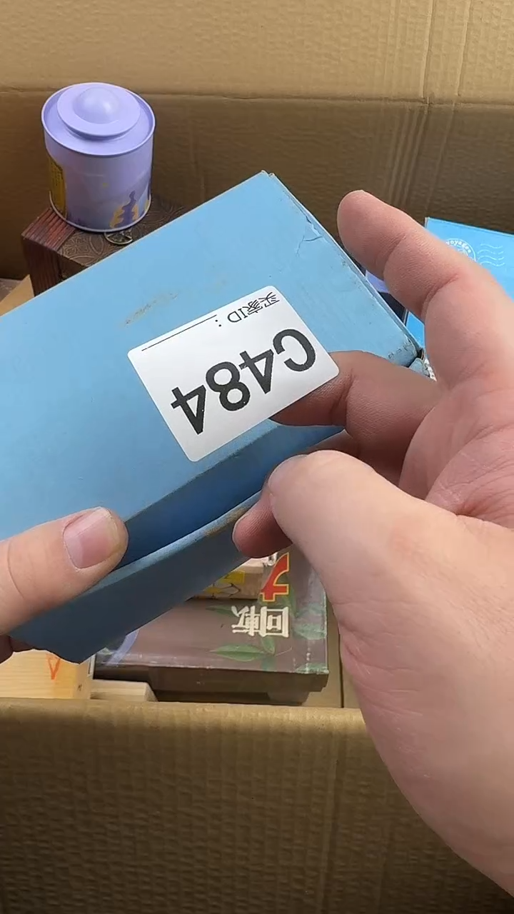 野*瓷器瓷器瓷器C484