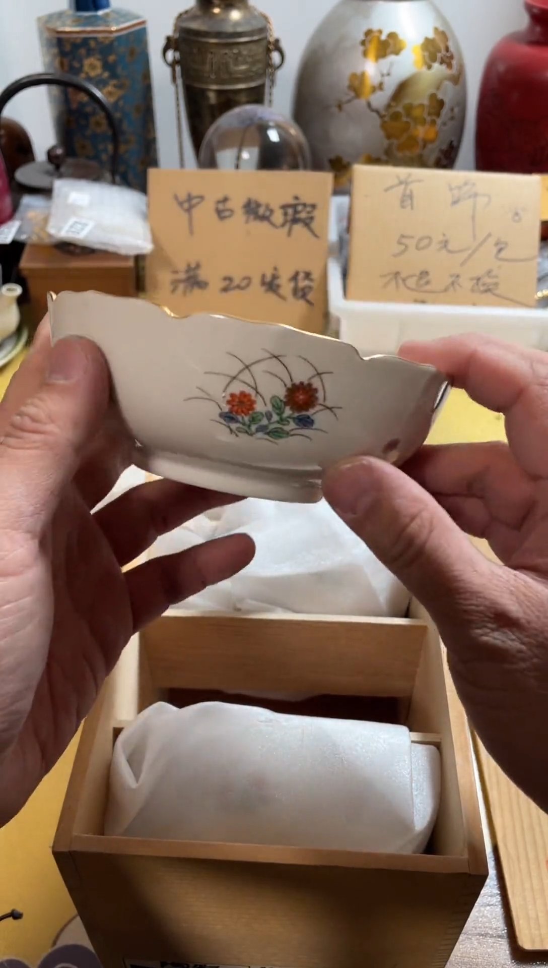 【闪购商品】025中古商品默认微霞5只