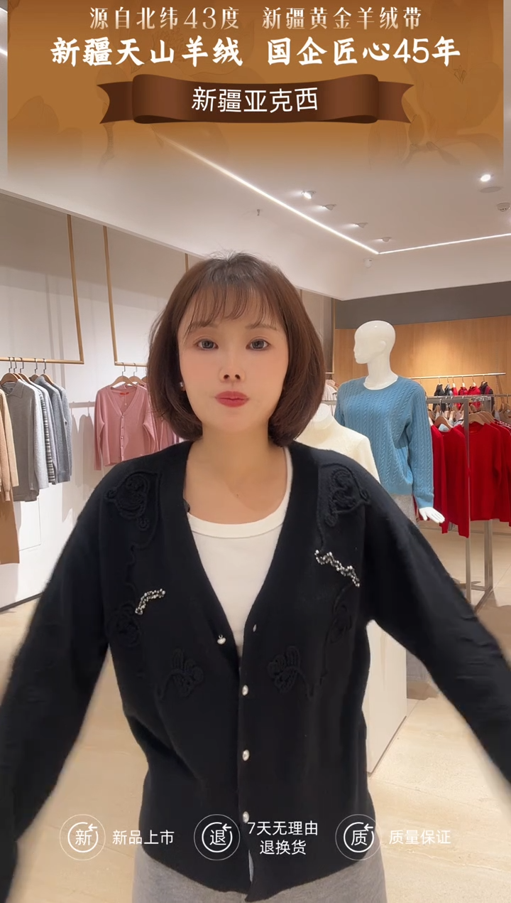 凌*LK07SU07G   黑色 115