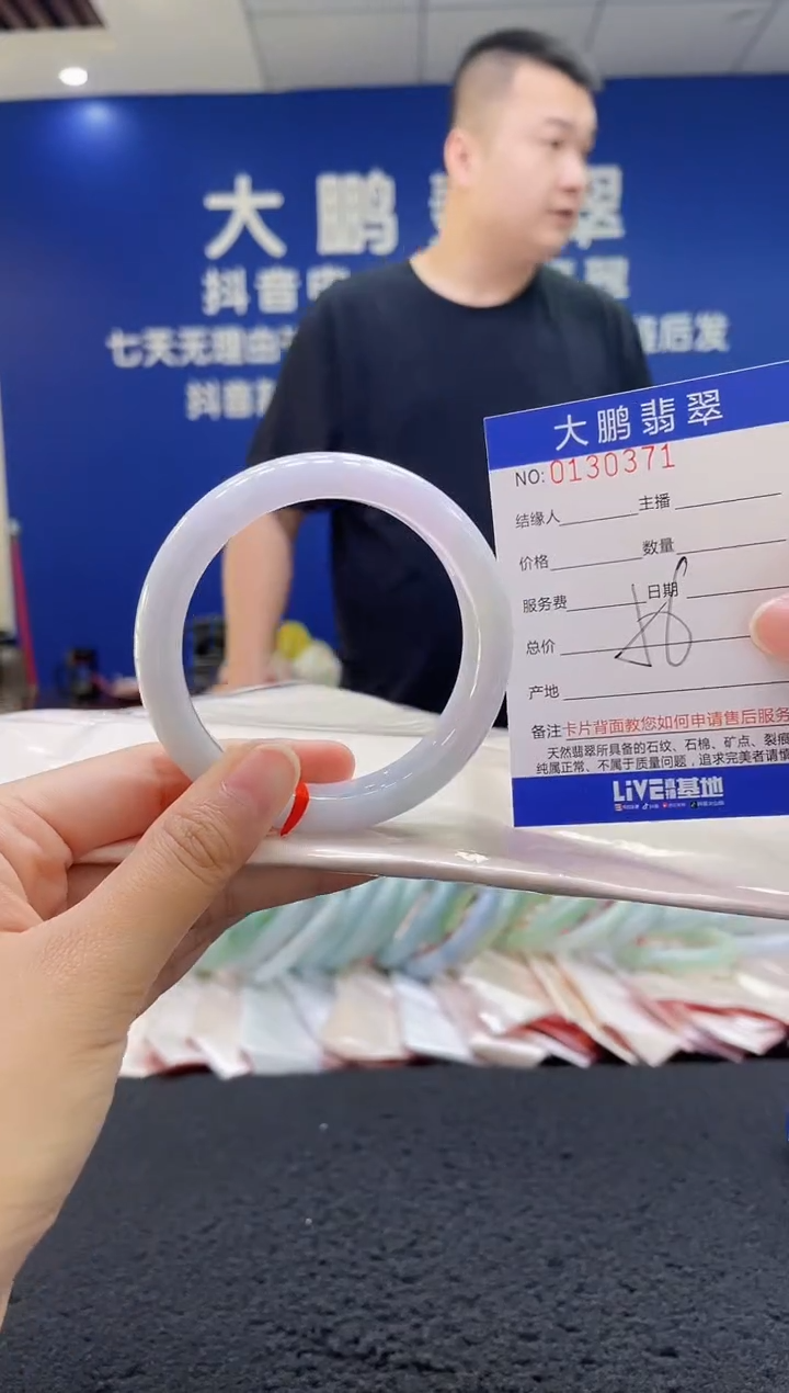 翡翠手镯未镶嵌AAAAAAAAA