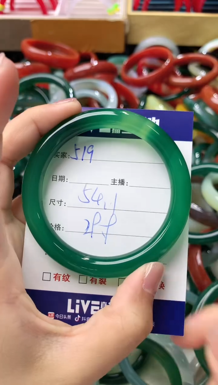 玛瑙/玉髓手镯未镶嵌519