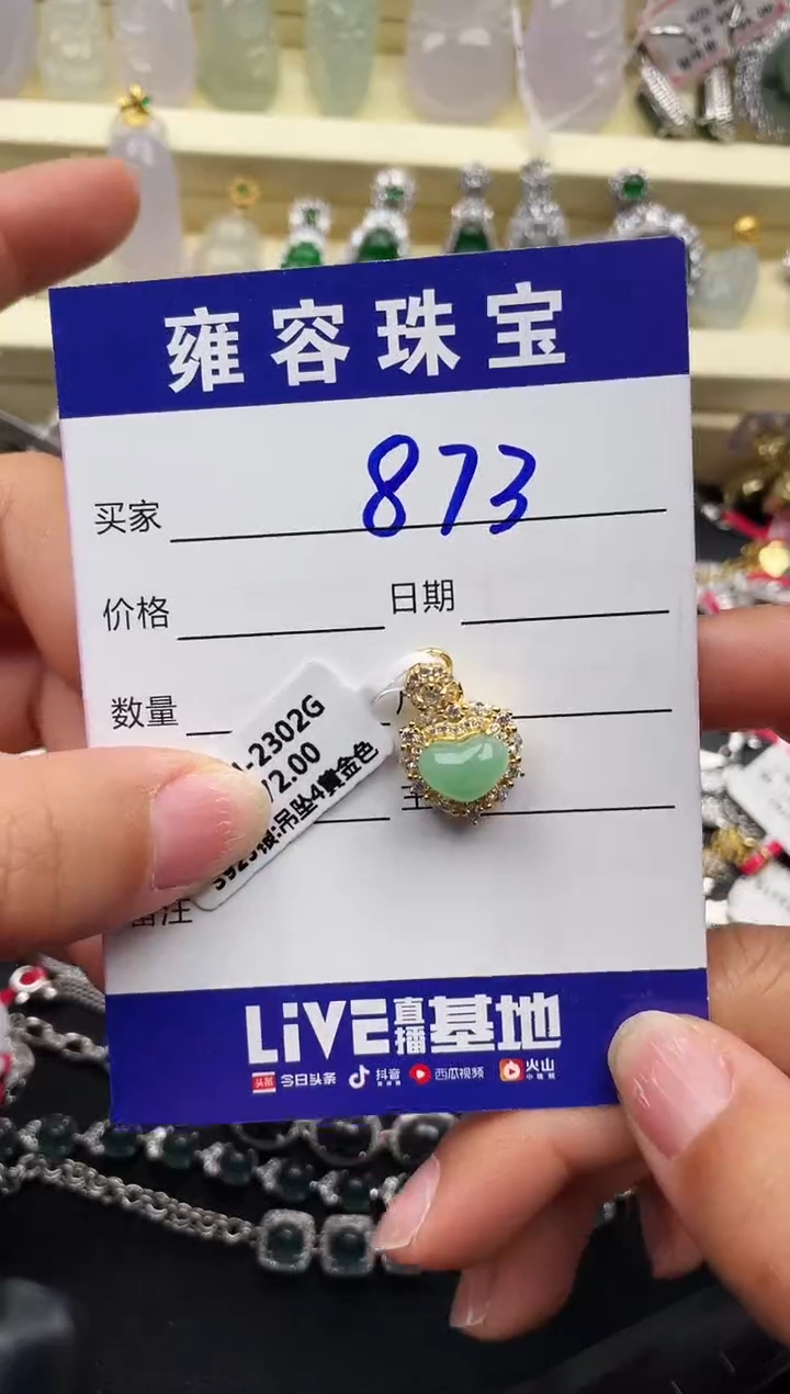 【闪购商品】翡翠戒指银S925镶嵌天然A货翡翠 S925银镶嵌