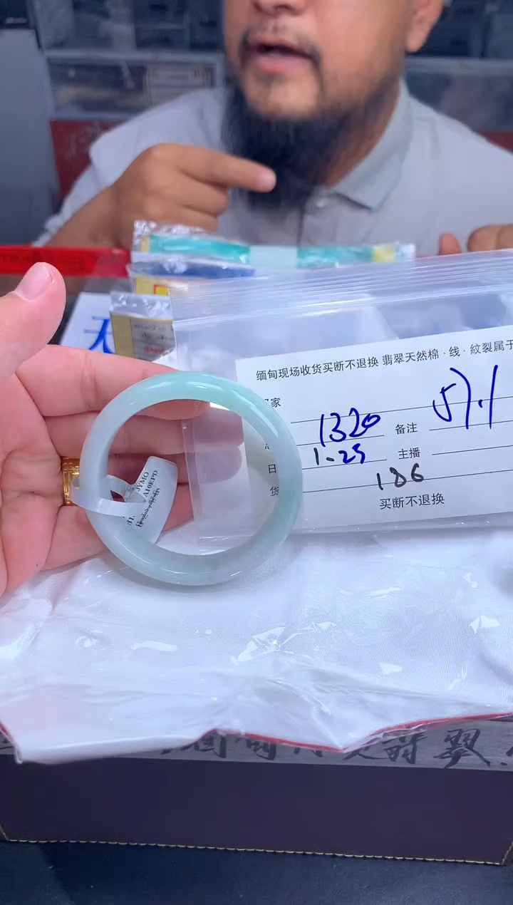 【闪购商品】定制翡翠未镶嵌毛货手镯需精细抛光/57