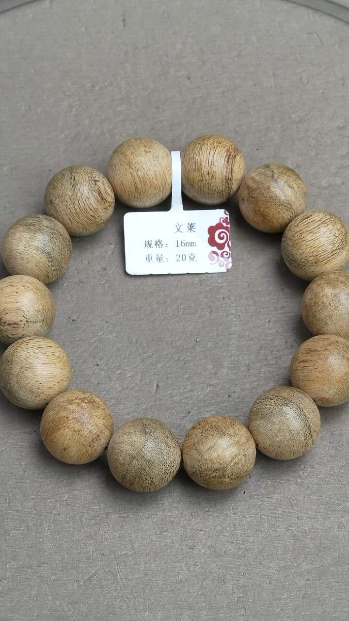【闪购商品】沉香手串文莱沉香20克1.6手串单圈