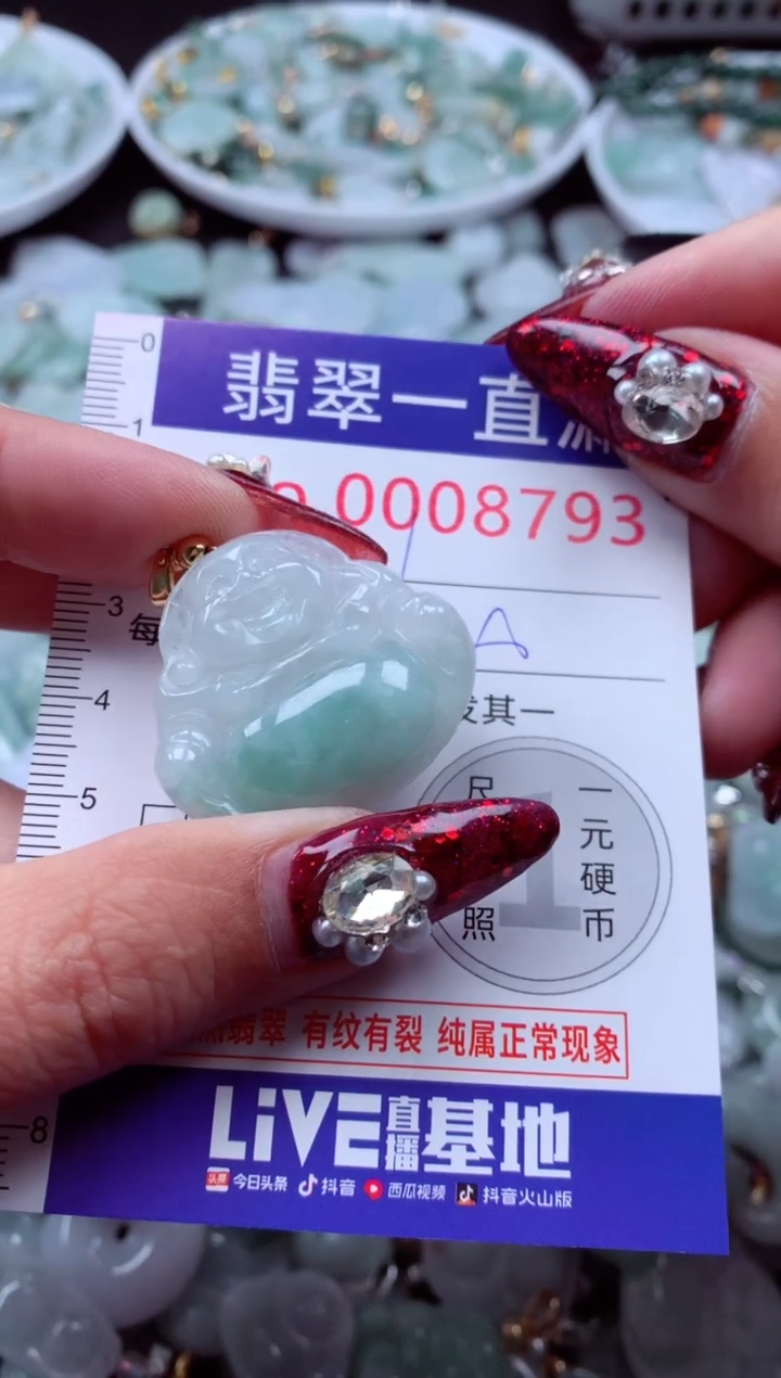 吊坠(不含链)未镶嵌翡翠8793