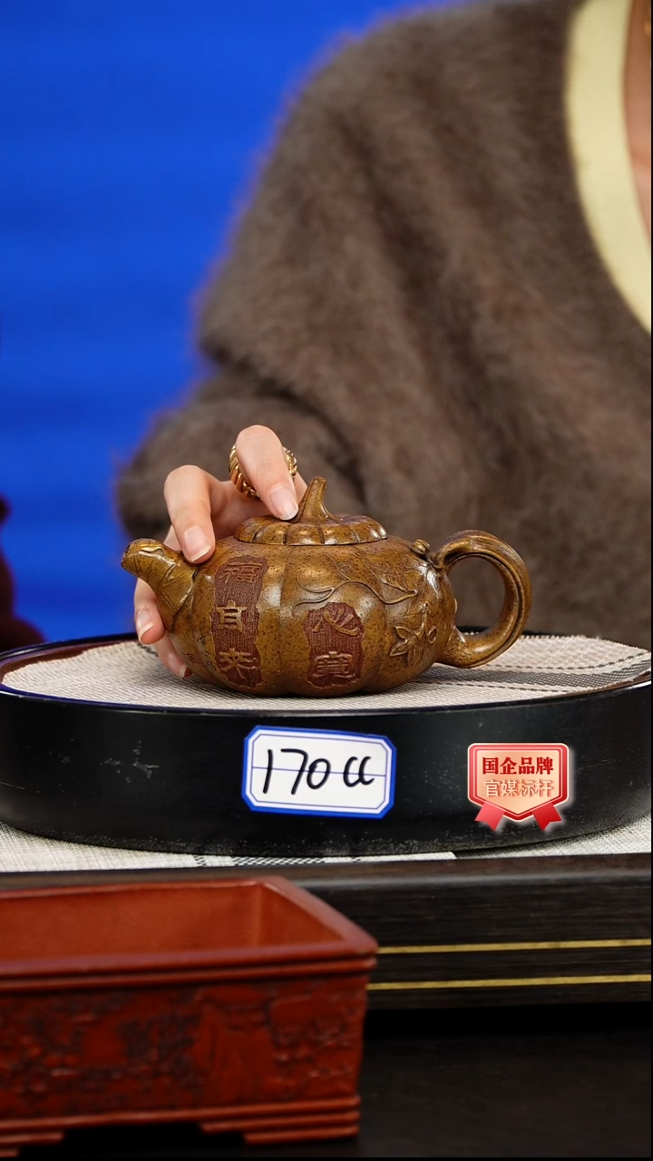 茶壶紫砂朱持平 