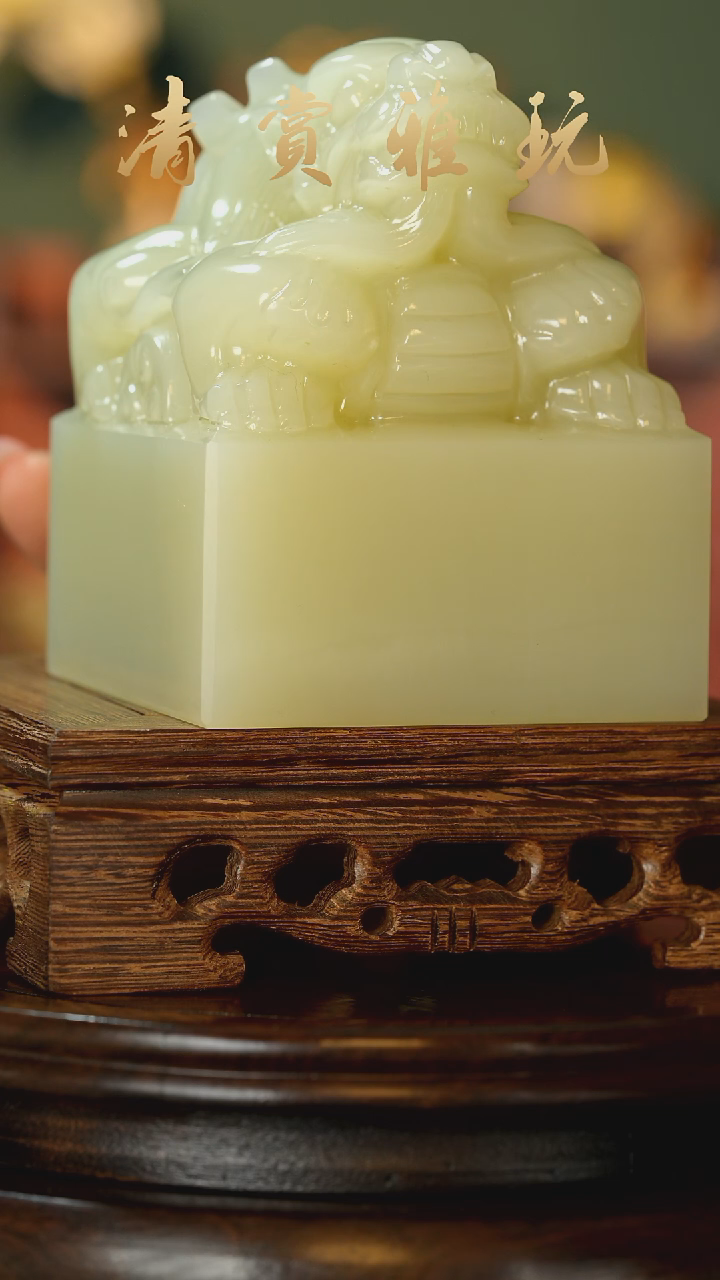 玉《祥龙玉玺摆件8*8》摆件
