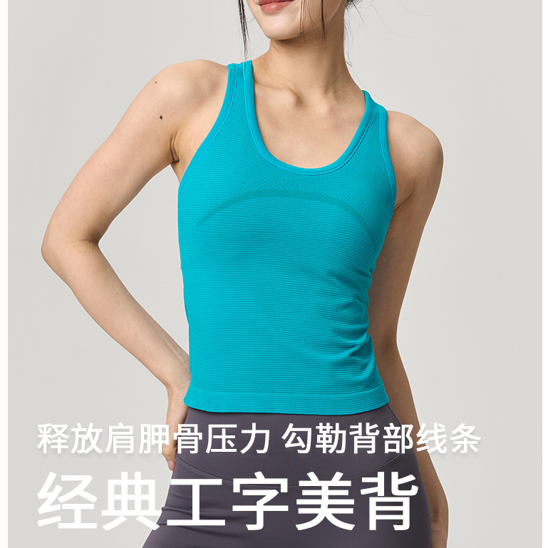 新款夏季一体式运动背心带胸垫跑步健身减震透气健身服背心女外穿