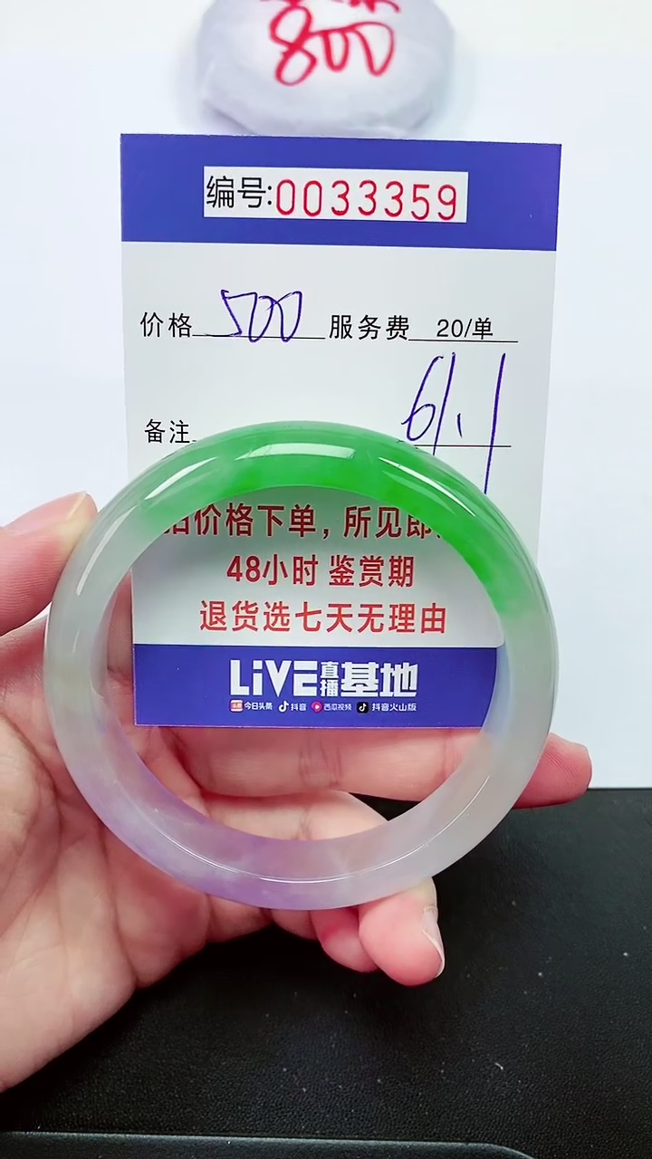 【闪购商品】拍下以实物为准000033359