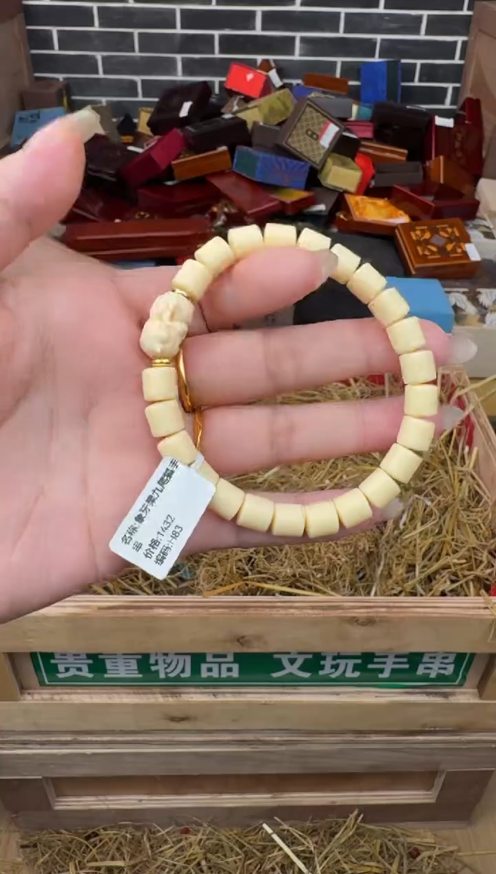 九禧甄选福利闪购商品无礼盒