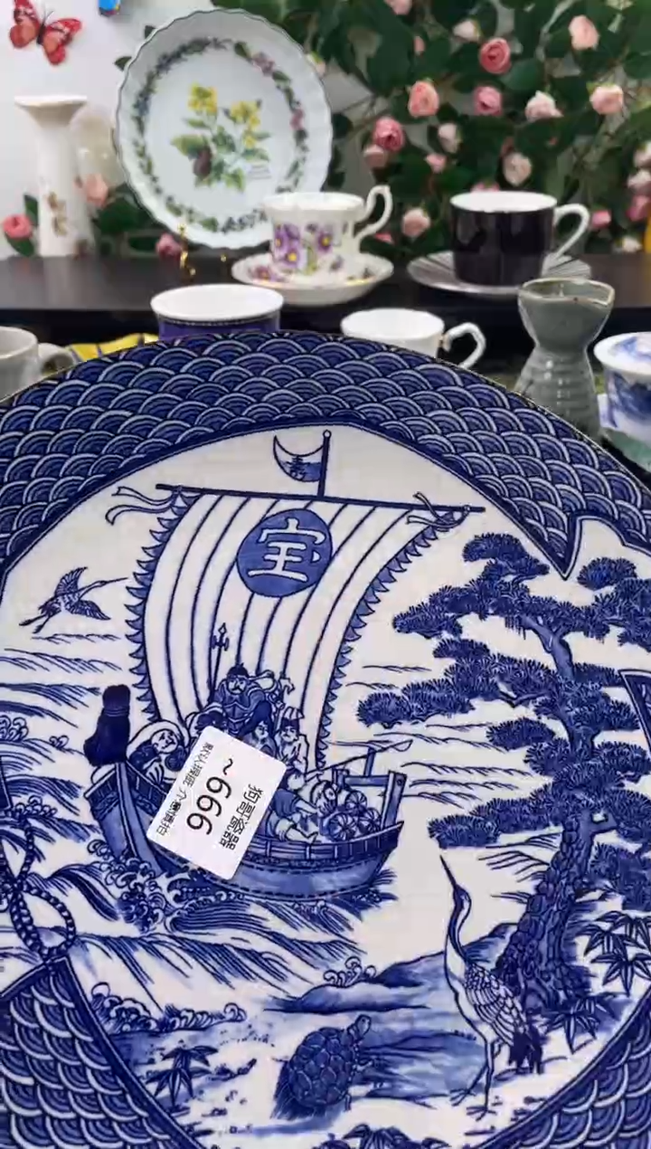【闪购商品】瓷片666海外中古回流瓷器 默认瑕疵慎拍