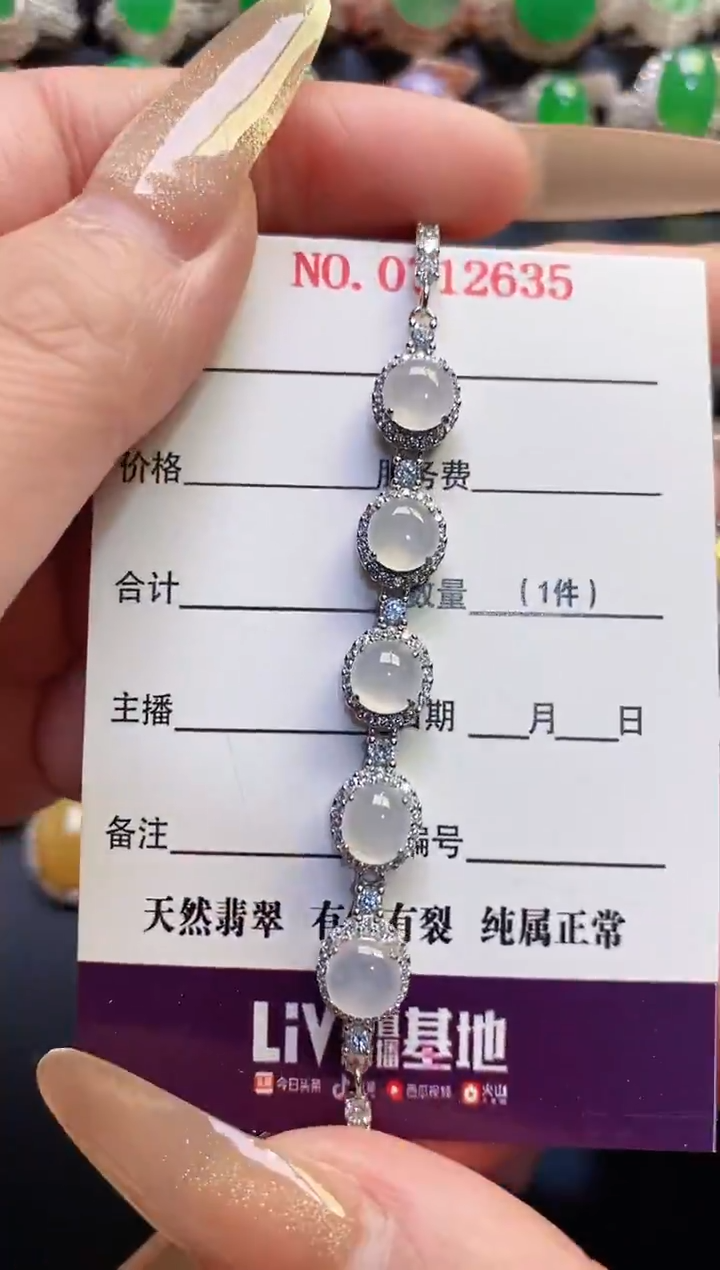 银S925镶嵌戒指翡翠天然