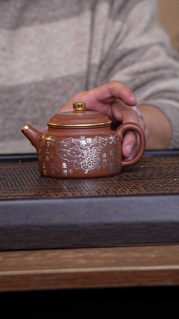 【闪购商品】紫砂茶壶456789312645789