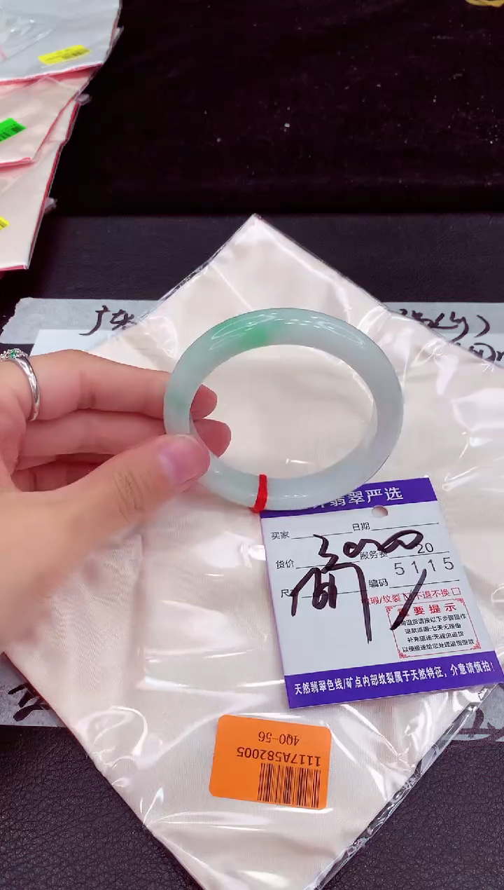 未镶嵌手镯翡翠111111111111