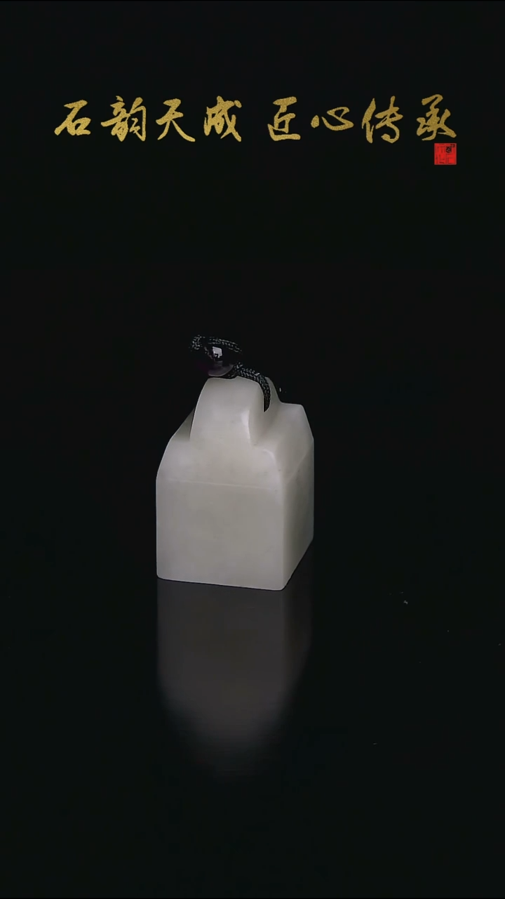 寿山石灰芙蓉钮章1.9*2.1*1.9