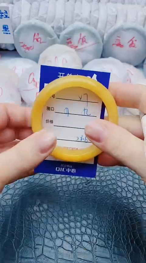 未镶嵌手镯石英质玉y7+51-52